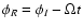 $\phi_R=\phi_I-\Omega t$
