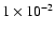 $1 \times 10^{-2}$