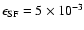 $\epsilon _{\rm SF}=5\times 10^{-3}$