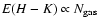 $E(H-K) \propto N_{\rm gas}$