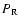 \ensuremath{P_{\rm R}}