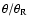 $\theta/\ensuremath{\theta_{\rm R}} $