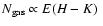 $N_{\rm gas}\propto\mbox{$E(H-K)$ }$