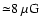 ${\simeq}8~\mu{\rm G}$