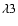 $\lambda3$