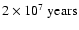 $2\times10^7\rm\;years$