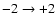 $-2 \rightarrow +2$