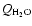 $Q_{\rm H_2O}$