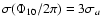 $\sigma (\Phi_{10}/2\pi) = 3 \sigma_a$