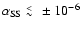 $\alpha_{\rm SS}\lower.4ex\hbox{$\;\buildrel <\over{\scriptstyle\sim}\;$ }\pm10^{-6}$