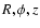 $R,\phi,z$