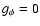 $g_\phi=0$