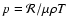 $p={\cal R}/\mu \rho T$