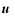 ${\mbox{\boldmath$u$ }}$