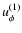 $u_\phi^{(1)}$