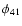 $\phi _{41}$