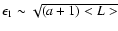 $\epsilon_1 \sim \sqrt{(a+1)<L>}$
