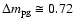 $\Delta m_{\rm pg} \cong 0.72$