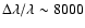 $\Delta\lambda/\lambda\sim8000$