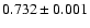 $0.732\pm 0.001$