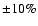 $\pm 10\%$