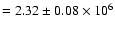 $= 2.32 \pm 0.08 \times 10^6$