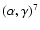 $(\alpha,\gamma)^7$