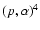 $(p,\alpha)^4$