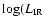 $\log(L_{\rm IR}$