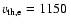 $v_{\rm th,e} = 1150~$