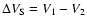$\Delta V_{\rm S} = V_{1} - V_{2}$