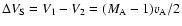 $\Delta V_{\rm S} = V_{1}-V_{2} = (M_{\rm A}-1)v_{\rm A}/2$