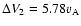 $\Delta V_{2} = 5.78v_{\rm A}$