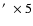 $\hbox {$^\prime $ }\times 5$