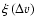 $\xi \, (\Delta v)$