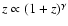 $z \propto (1+z)^{\gamma}$