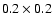 $0.2 \times 0.2$