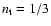 $n_{\rm t}=1/3$
