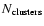 $N_{\rm clusters}$