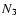 $N_{\rm 3}$