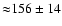 ${\approx} 156 \pm 14$