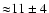 ${\approx} 11 \pm 4$