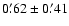 $0\farcm62 \pm 0\farcm41$