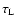 $\tau_{\rm L}$