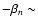 $-\beta_n \sim$