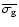$\overline{\sigma_{\rm g}}$