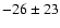 $-26\pm23$