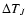$\Delta T_{J}$