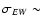 $\sigma_{EW}\sim$