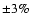 $\pm3\%$